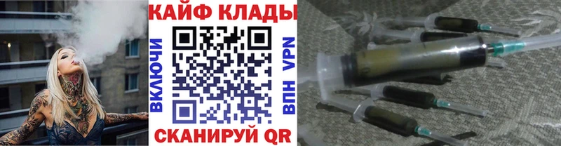Магазины продажи наркотиков Новокузнецк Cocaine  Меф  Гашиш  Конопля 