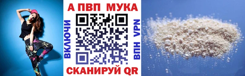 Alpha-PVP СК КРИС  где купить наркотик  Новокузнецк 