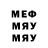 МЕТАДОН VHQ Barmaan