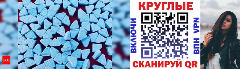 Экстази 280мг  Новокузнецк 