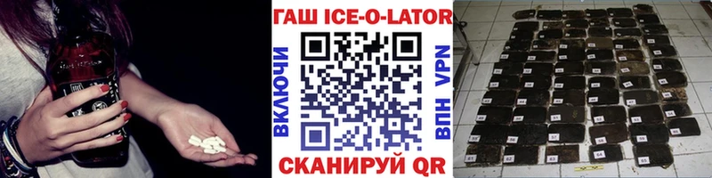 ГАШ индика сатива  Новокузнецк 