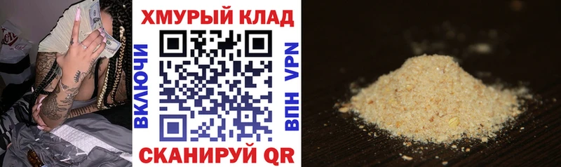 где продают наркотики  Новокузнецк  MEGA онион  ГЕРОИН афганец 