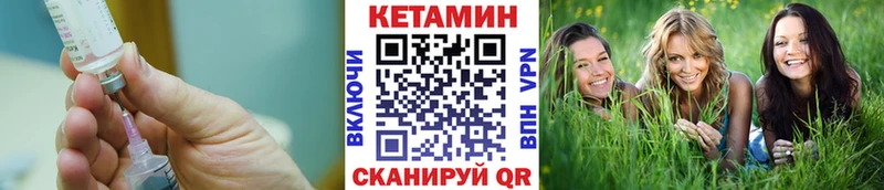 наркотики  Новокузнецк  Кетамин VHQ 