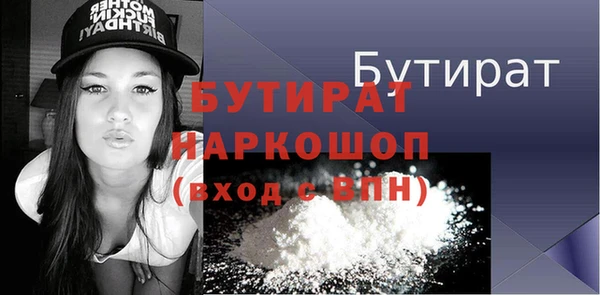 не бодяженный Горняк