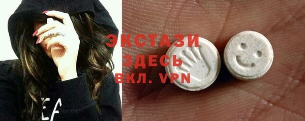 mdma Горно-Алтайск