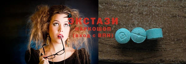 mdma Горно-Алтайск