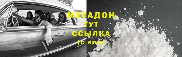mdma Горно-Алтайск