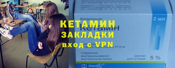 mdma Горно-Алтайск