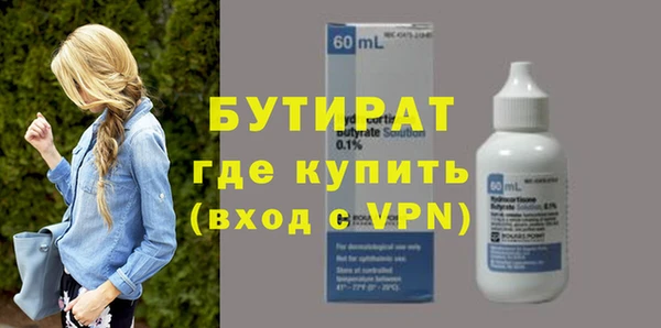 не бодяженный Горняк