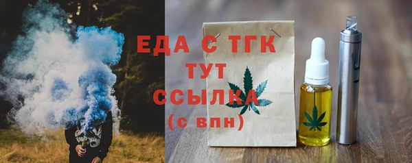 mdma Горно-Алтайск