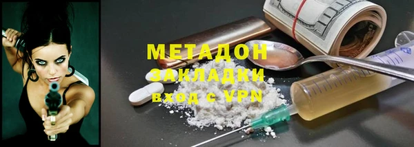 не бодяженный Горняк
