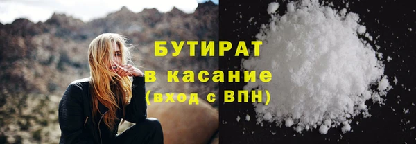 не бодяженный Горняк