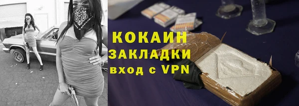 mdma Горно-Алтайск