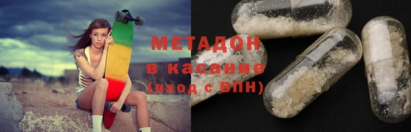 сатива Горнозаводск