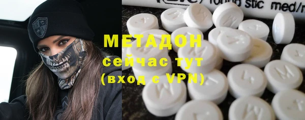 сатива Горнозаводск