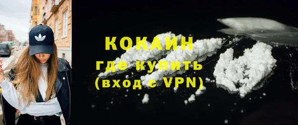 mdma Горно-Алтайск