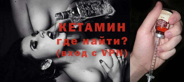 сатива Горнозаводск