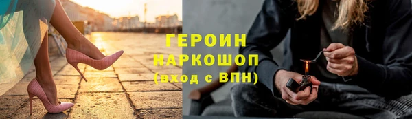 сатива Горнозаводск