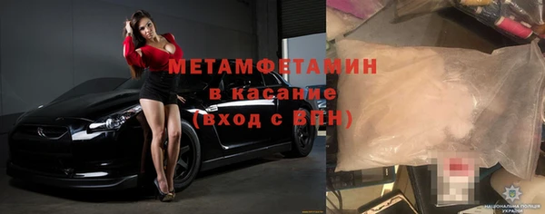 mdma Горно-Алтайск