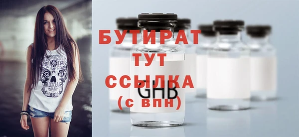 не бодяженный Горняк