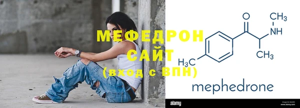 сатива Горнозаводск