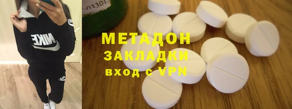 сатива Горнозаводск