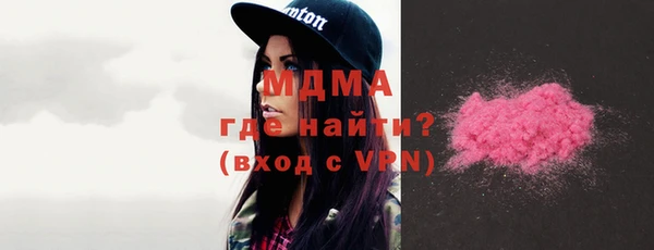 не бодяженный Горняк