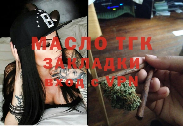не бодяженный Горняк