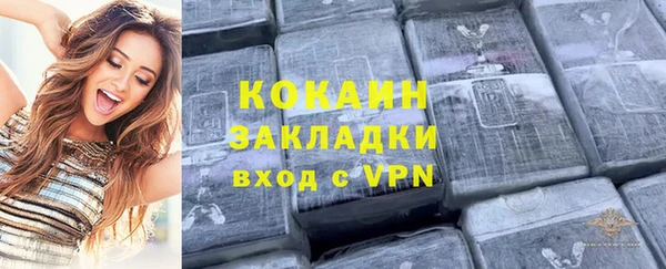 не бодяженный Горняк