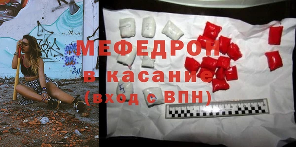 mdma Горно-Алтайск