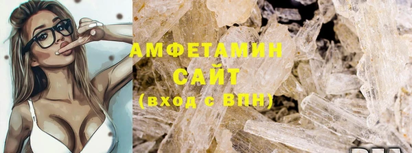 сатива Горнозаводск