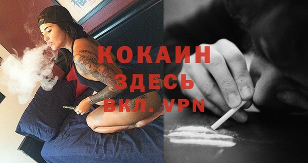 не бодяженный Горняк