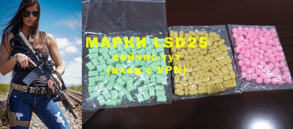 mdma Горно-Алтайск