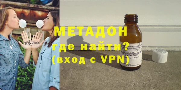 сатива Горнозаводск