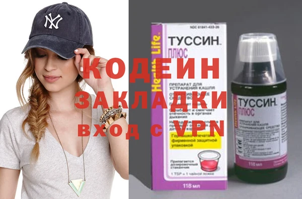 сатива Горнозаводск