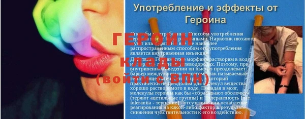 не бодяженный Горняк