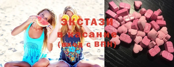 mdma Горно-Алтайск