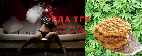 сатива Горнозаводск