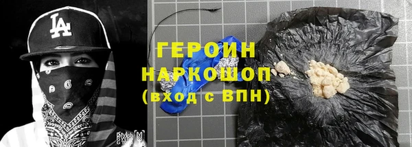не бодяженный Горняк