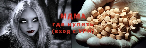 mdma Горно-Алтайск