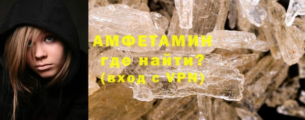 сатива Горнозаводск