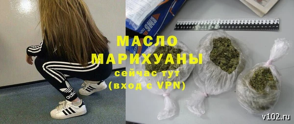 не бодяженный Горняк