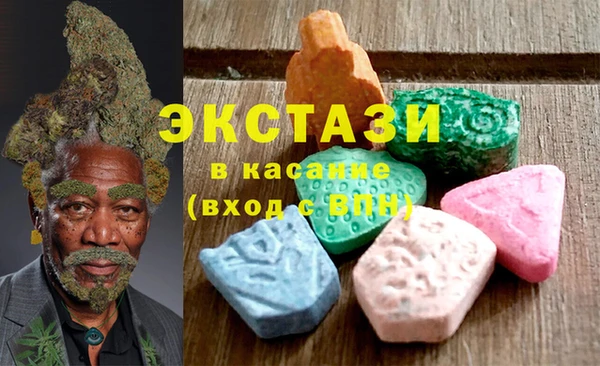 сатива Горнозаводск