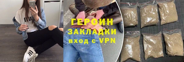 не бодяженный Горняк