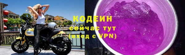 не бодяженный Горняк