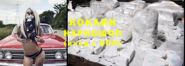 mdma Горно-Алтайск