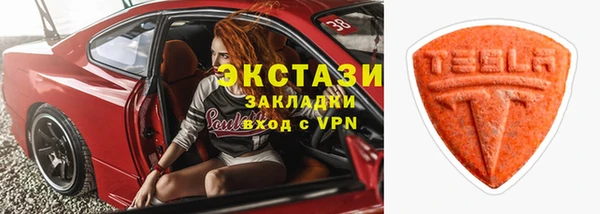 сатива Горнозаводск