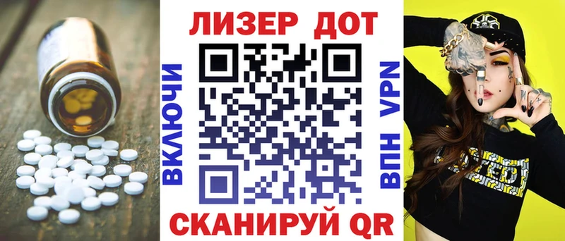 как найти наркотики  Новокузнецк  ЛСД экстази ecstasy 