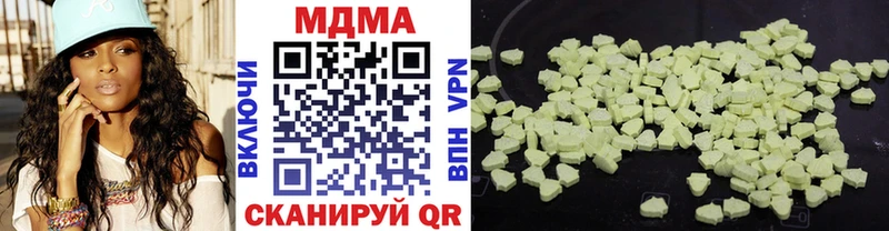 гидра как войти  Новокузнецк  МДМА кристаллы 