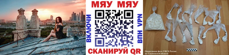 Меф  Новокузнецк